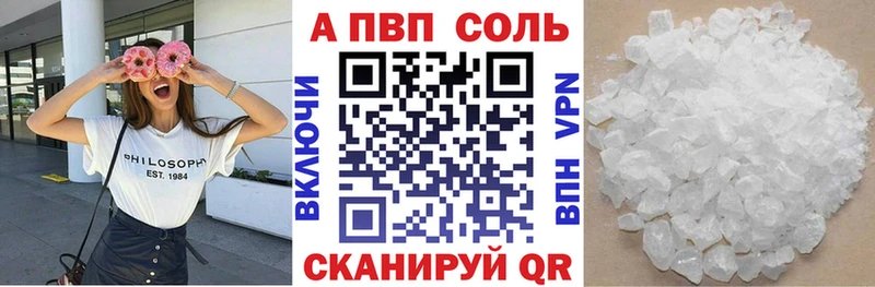 А ПВП кристаллы  Дятьково 