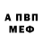 Метадон белоснежный Zinachka K.