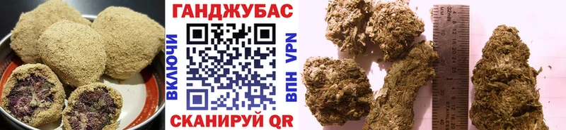 Печенье с ТГК конопля  Дятьково 
