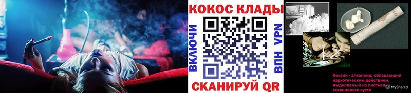 Cocaine VHQ  где продают наркотики  Дятьково 