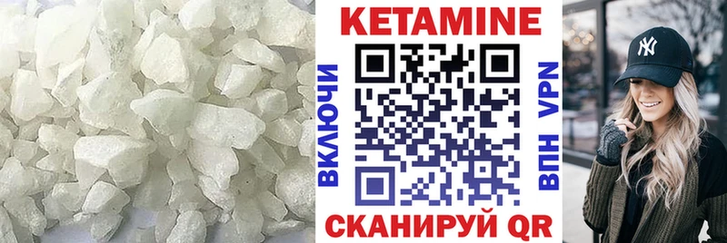 закладка Дятьково kraken как зайти Кетамин ketamine