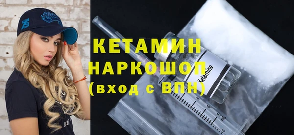 марихуана Богородск