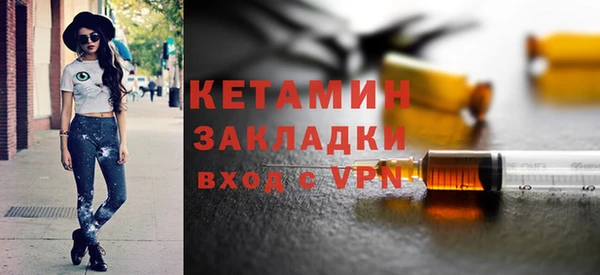 дистиллят марихуана Богородицк