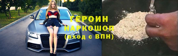 дистиллят марихуана Богородицк