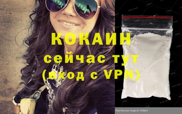 дистиллят марихуана Богородицк