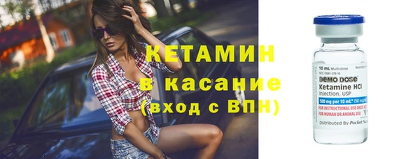 дистиллят марихуана Богородицк