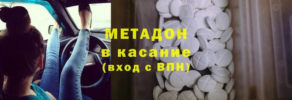 марихуана Богородск