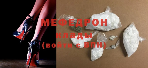 марихуана Богородск