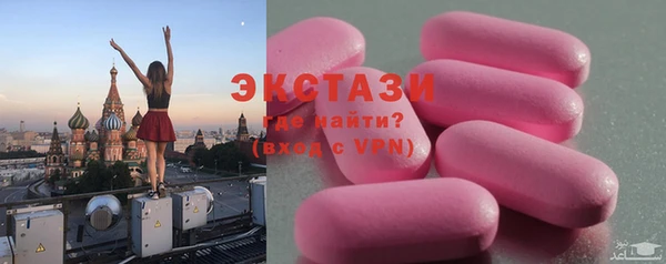 марихуана Богородск