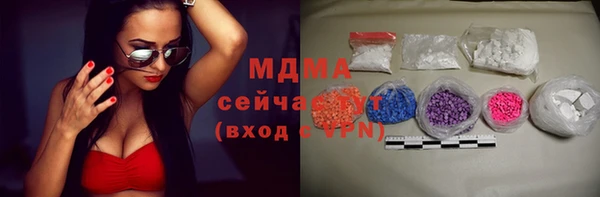 дистиллят марихуана Богородицк