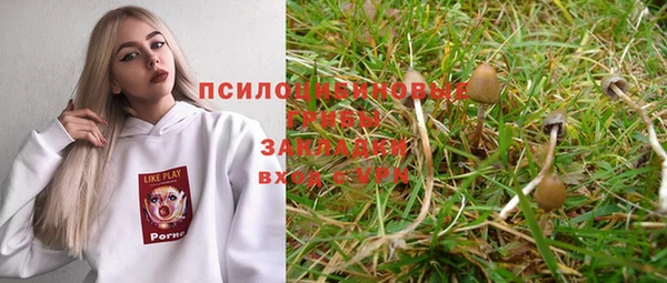 COCAINE Бронницы