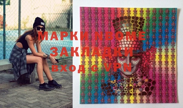 экстази Богданович