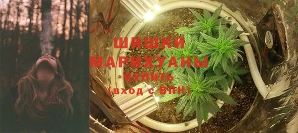 марихуана Богородск