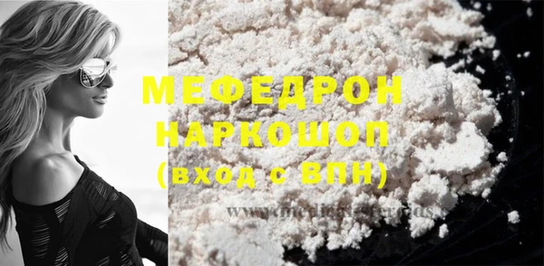 дистиллят марихуана Богородицк