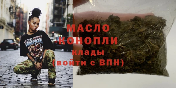 марихуана Богородск