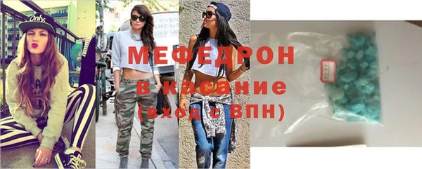 экстази Богданович