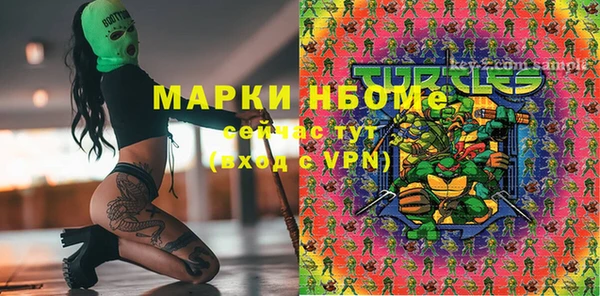 дистиллят марихуана Богородицк