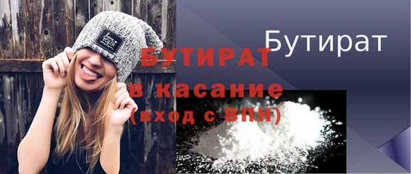 экстази Богданович