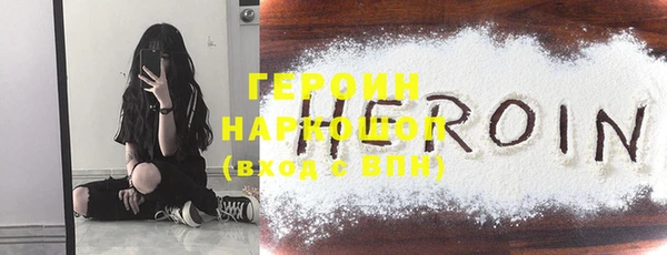 марихуана Богородск