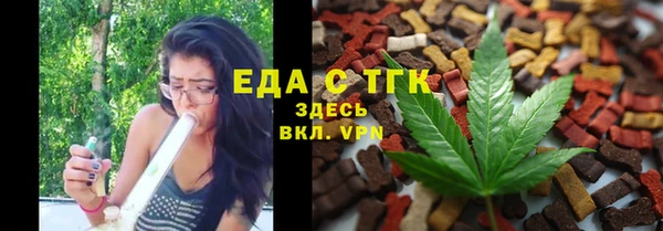 марихуана Богородск