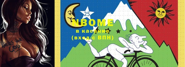 экстази Богданович