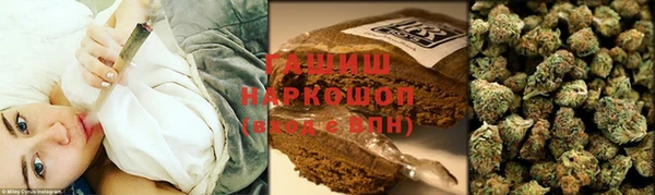 марихуана Богородск