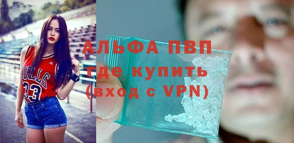 ALPHA-PVP Ростов