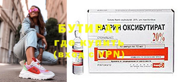 экстази Богданович