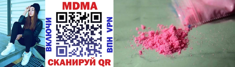 что такое   Дятьково  МДМА кристаллы 