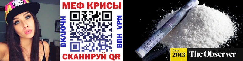 Меф VHQ  Дятьково 