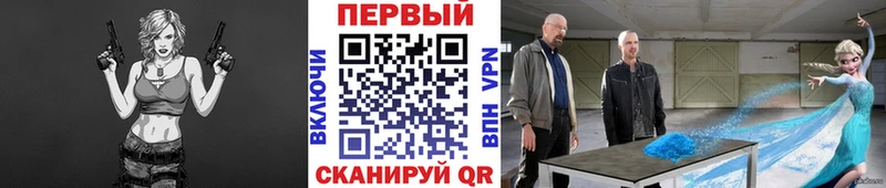 МЕТАМФЕТАМИН кристалл  omg как зайти  Дятьково  как найти закладки 