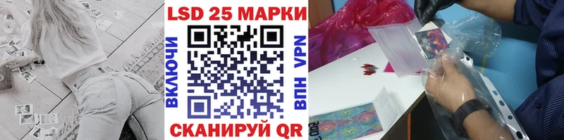 Марки 25I-NBOMe 1,5мг  где продают наркотики  OMG как войти  Дятьково 