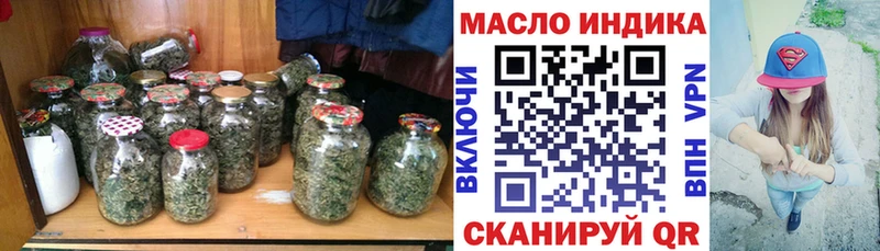 блэк спрут ТОР  Дятьково  ТГК концентрат  закладка 